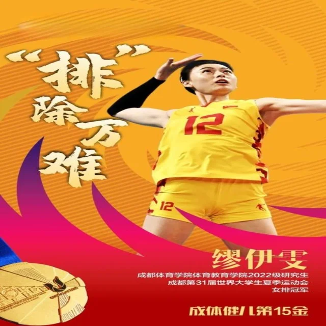 男篮总决赛赛程揭晓：巅峰对决即将上演